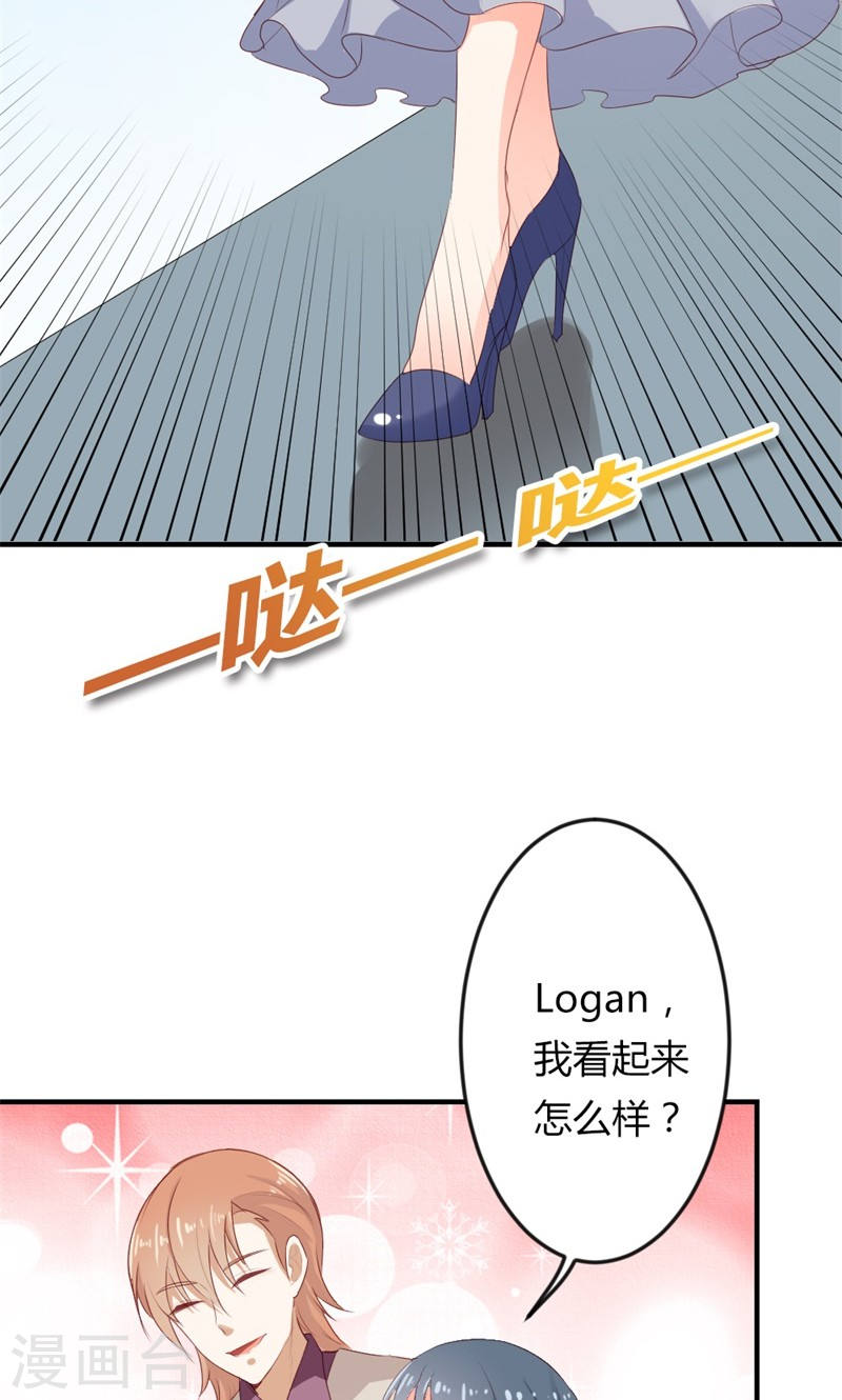 第20话 醉翁之意不在酒-第20话