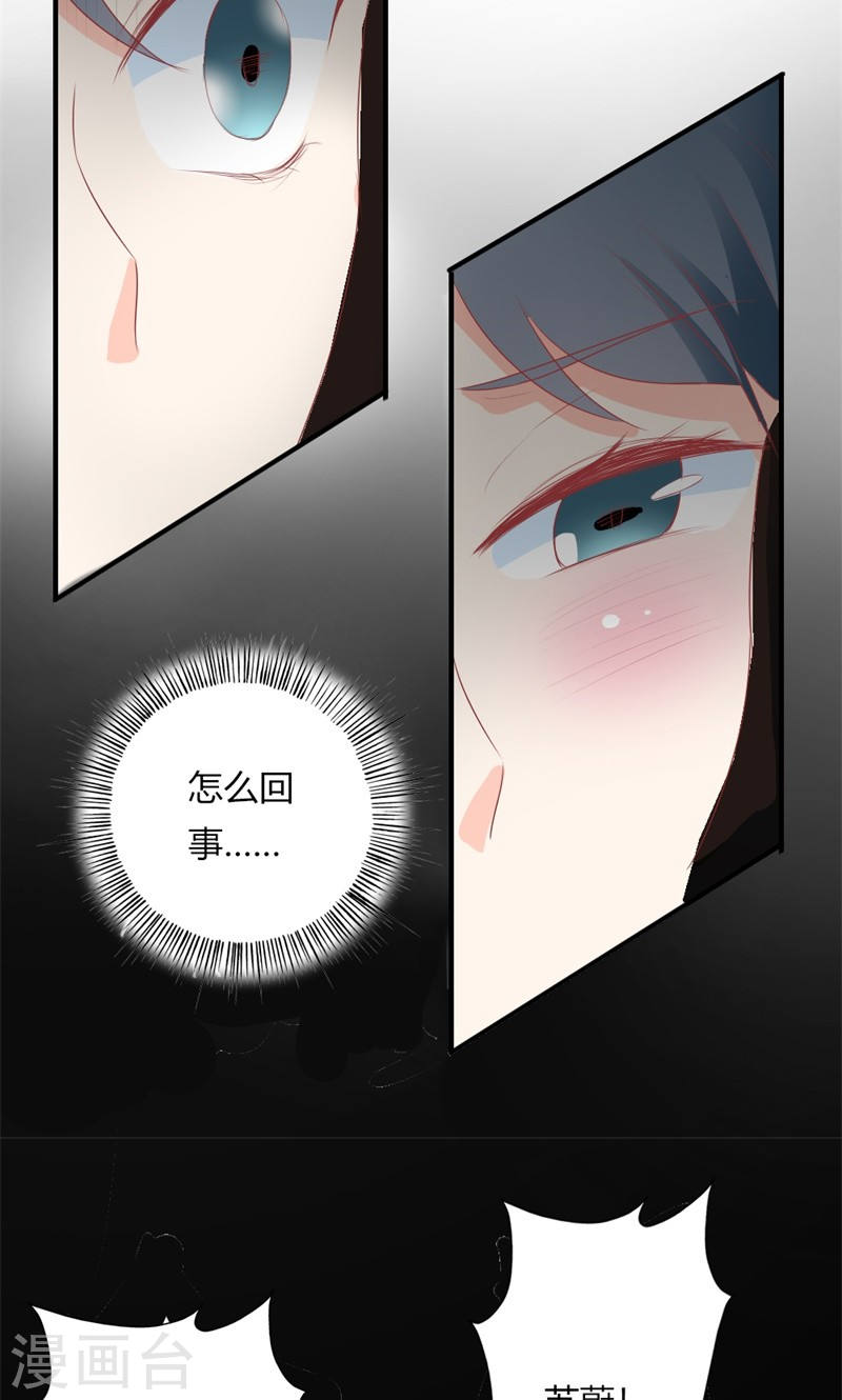 第22话 不要太感谢我-第22话