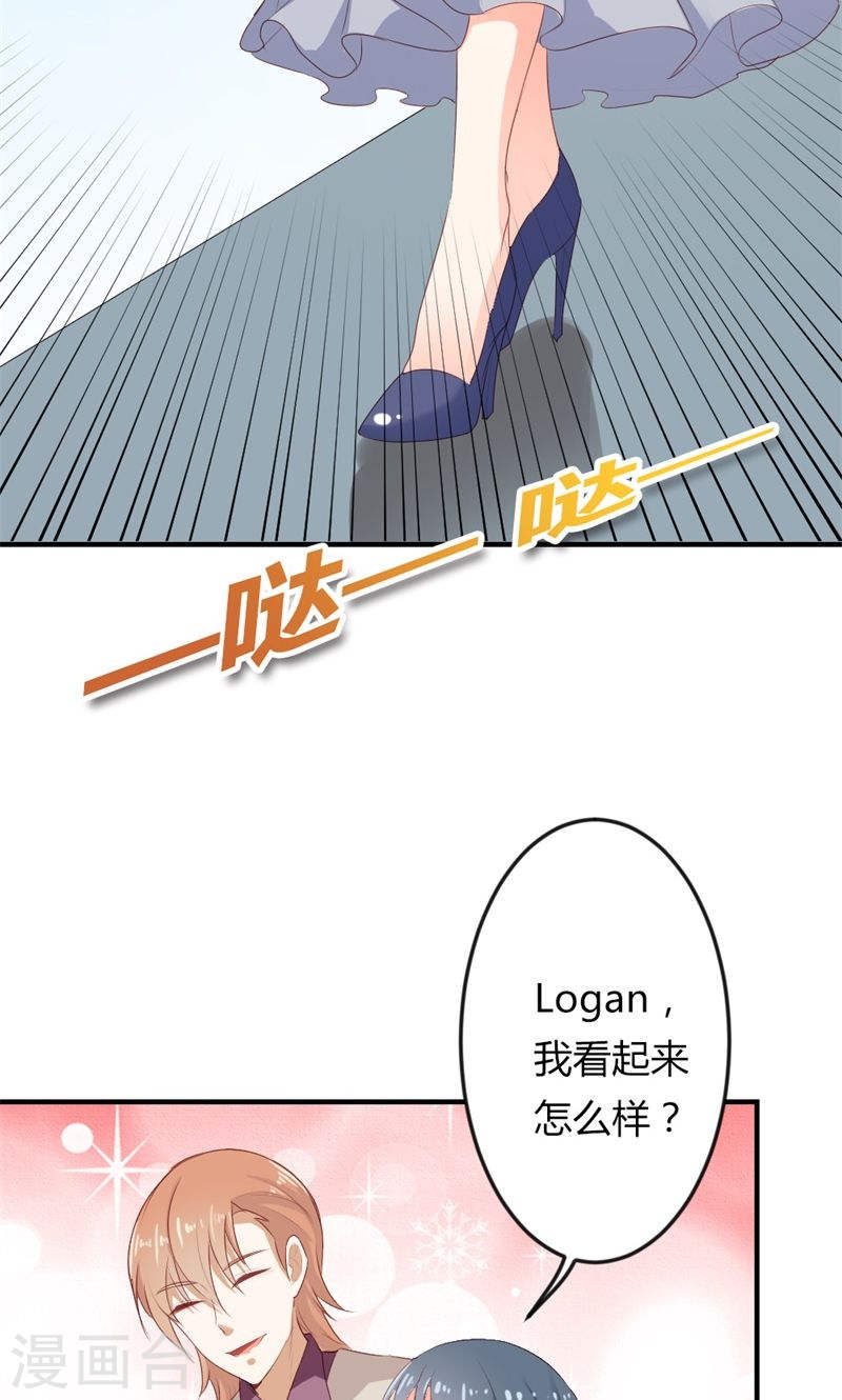 第24话 男人都是大猪蹄子！-第24话