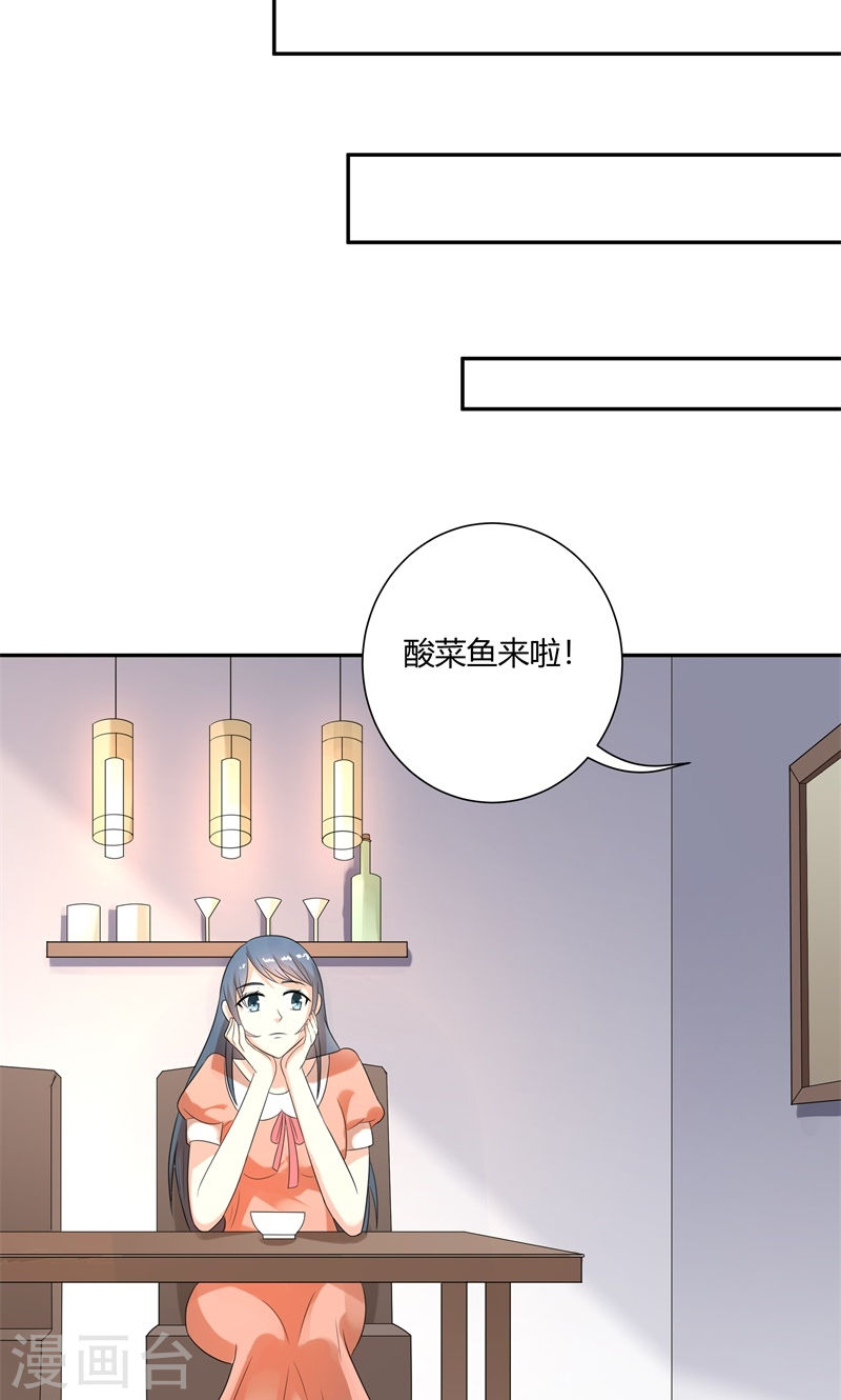 第26话 感谢大佬的喜爱！-第26话