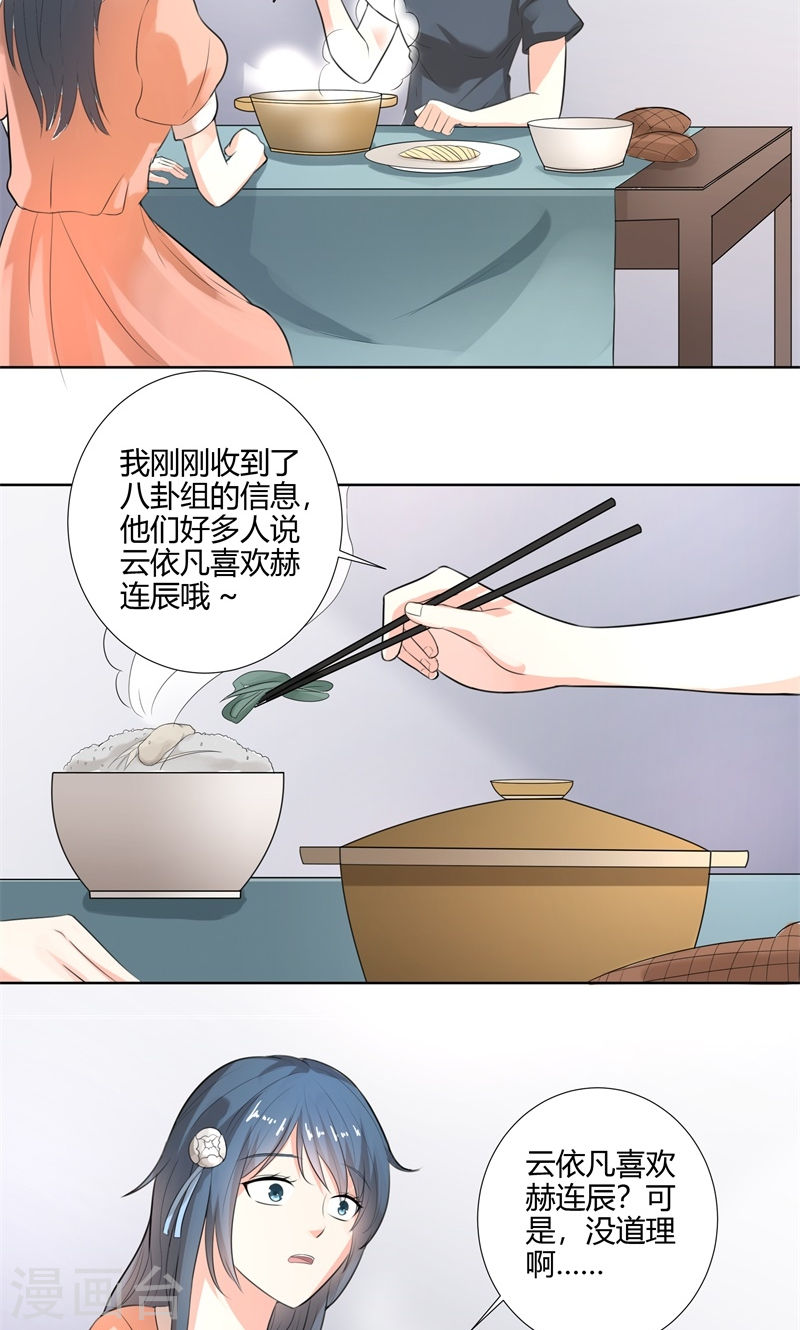 第26话 感谢大佬的喜爱！-第26话