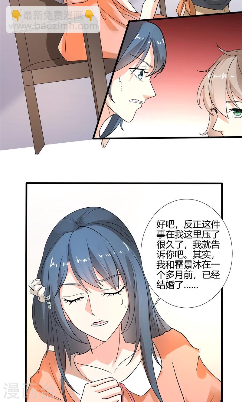 第26话 感谢大佬的喜爱！-第26话