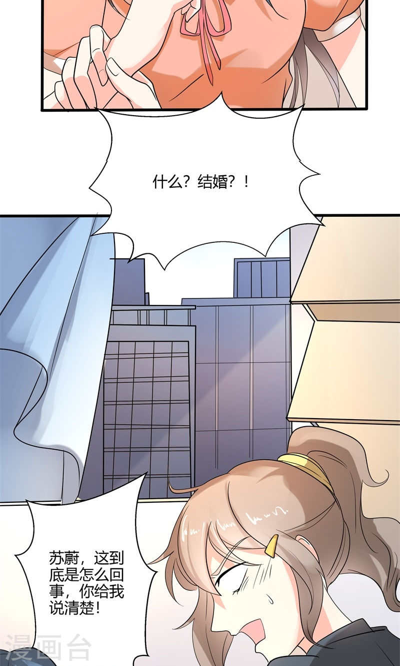 第26话 感谢大佬的喜爱！-第26话