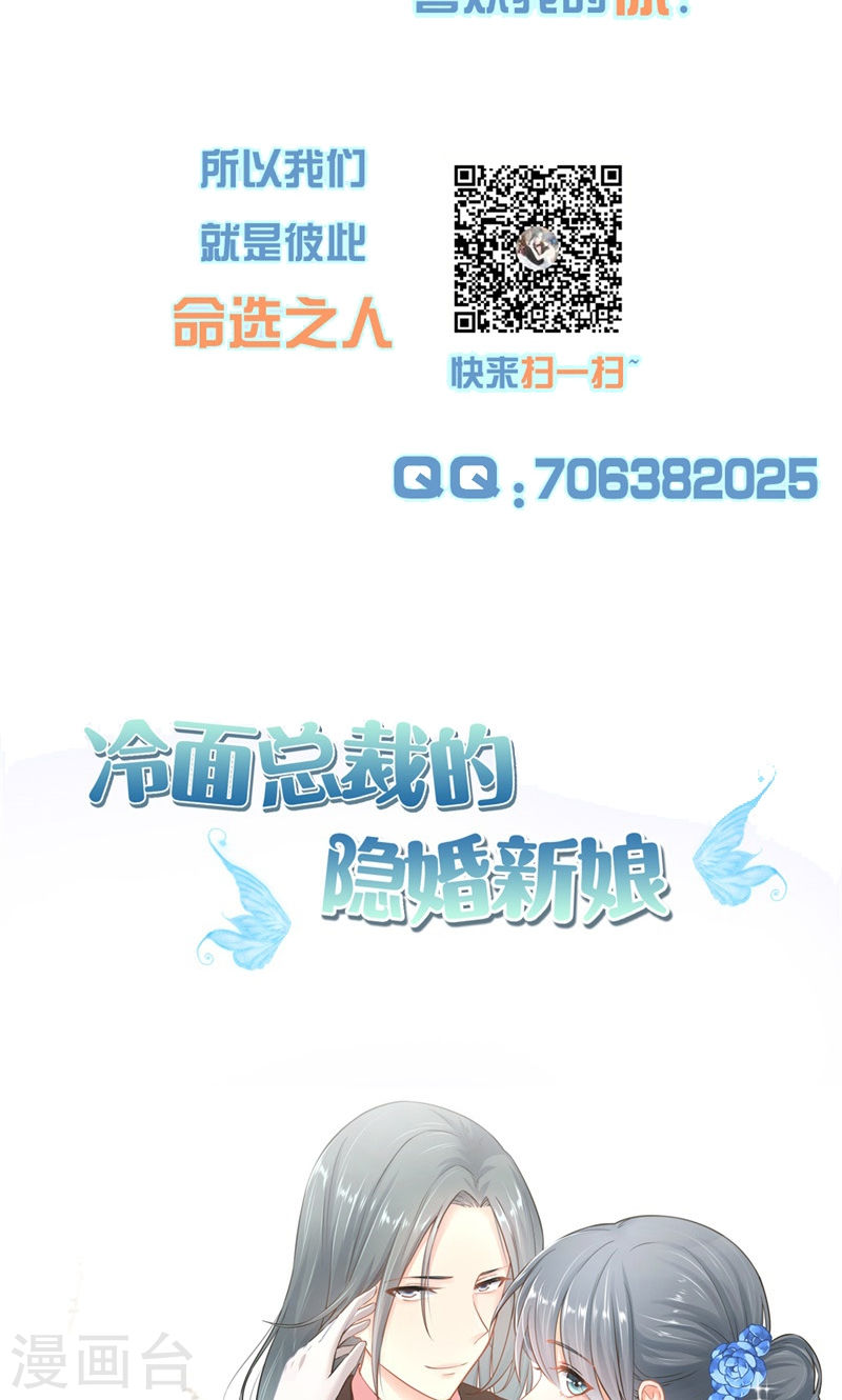 第26话 感谢大佬的喜爱！-第26话