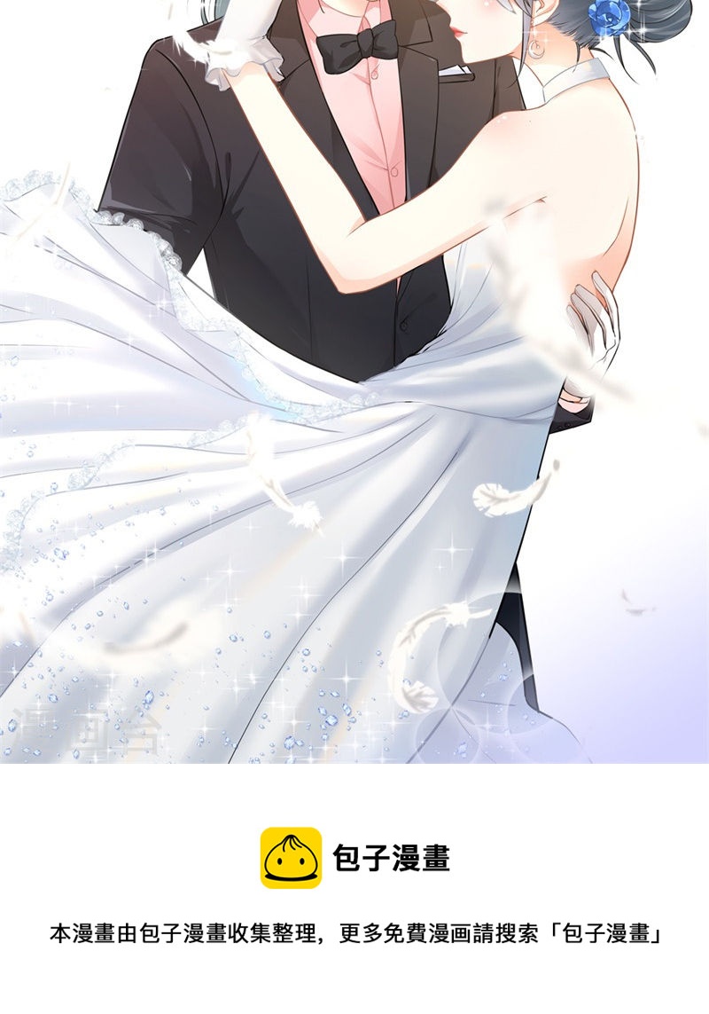 第26话 感谢大佬的喜爱！-第26话