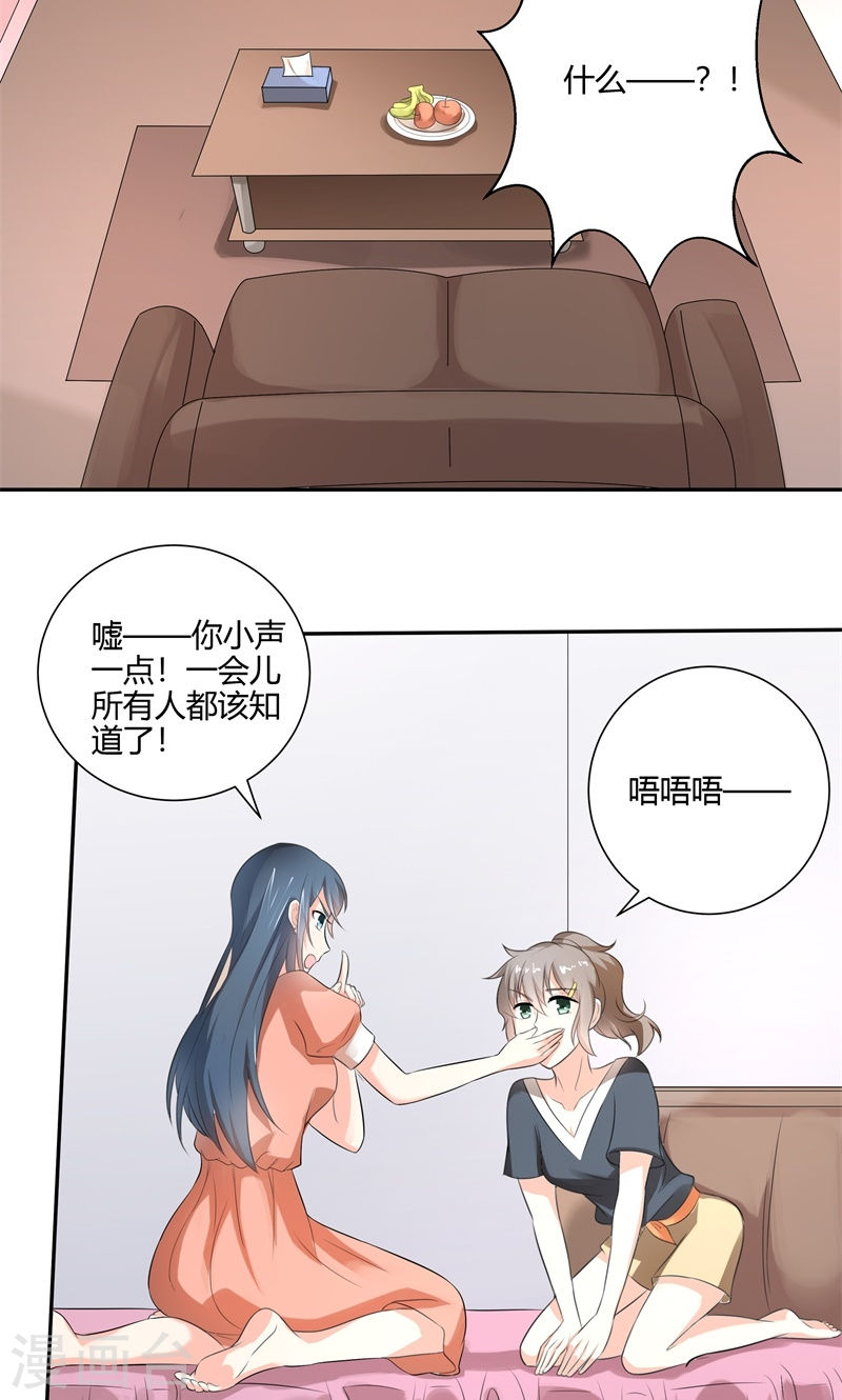 第26话 感谢大佬的喜爱！-第26话