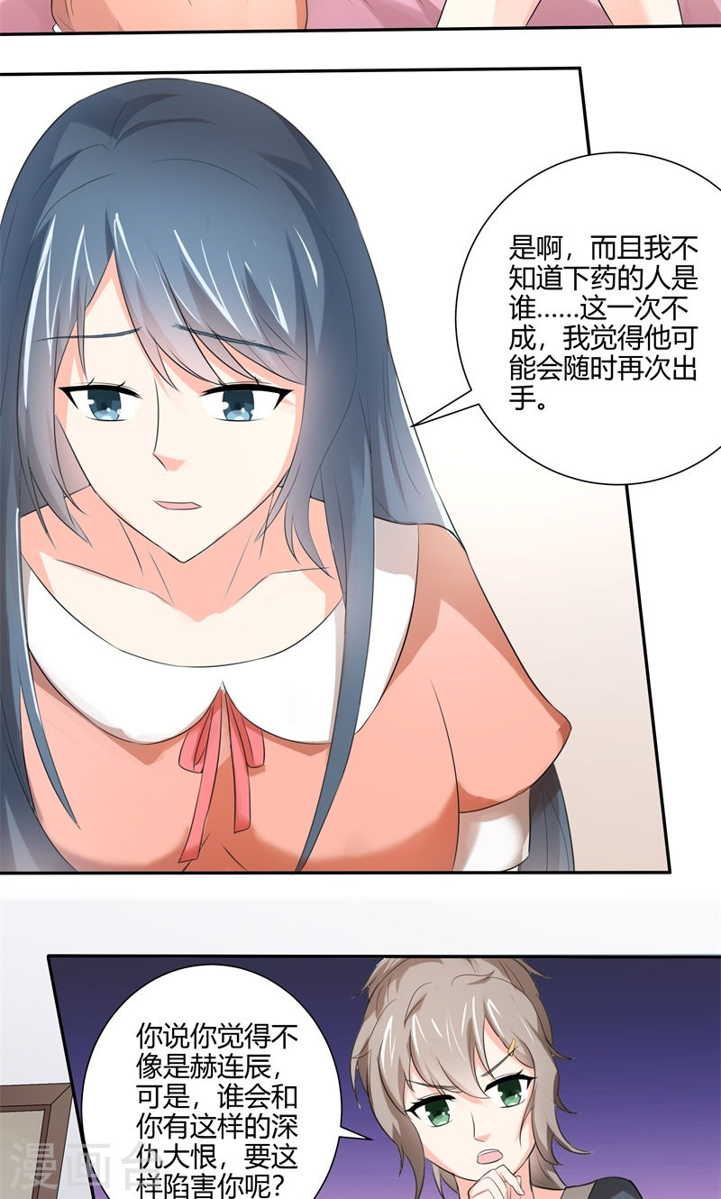 第26话 感谢大佬的喜爱！-第26话