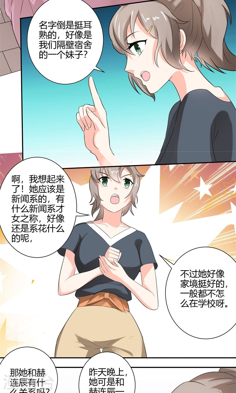 第26话 感谢大佬的喜爱！-第26话