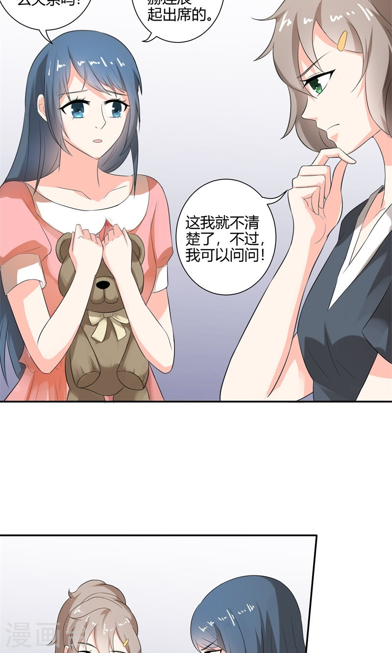 第26话 感谢大佬的喜爱！-第26话