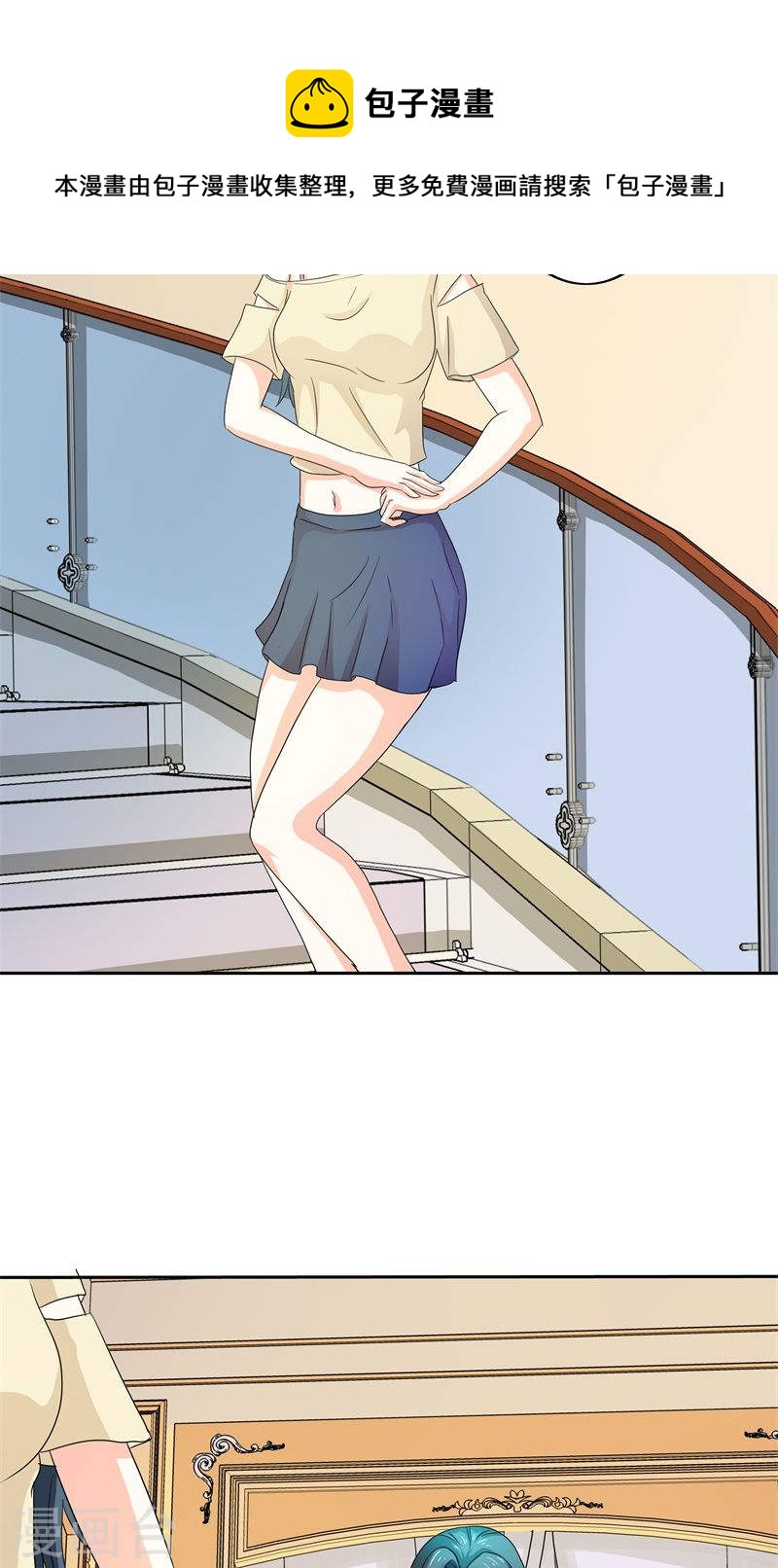 第30话 你可真会惹麻烦-第30话