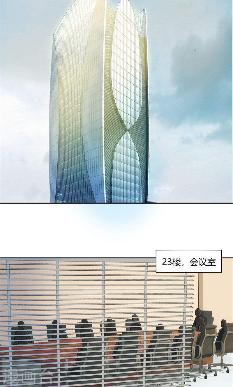 第30话 你可真会惹麻烦-第30话