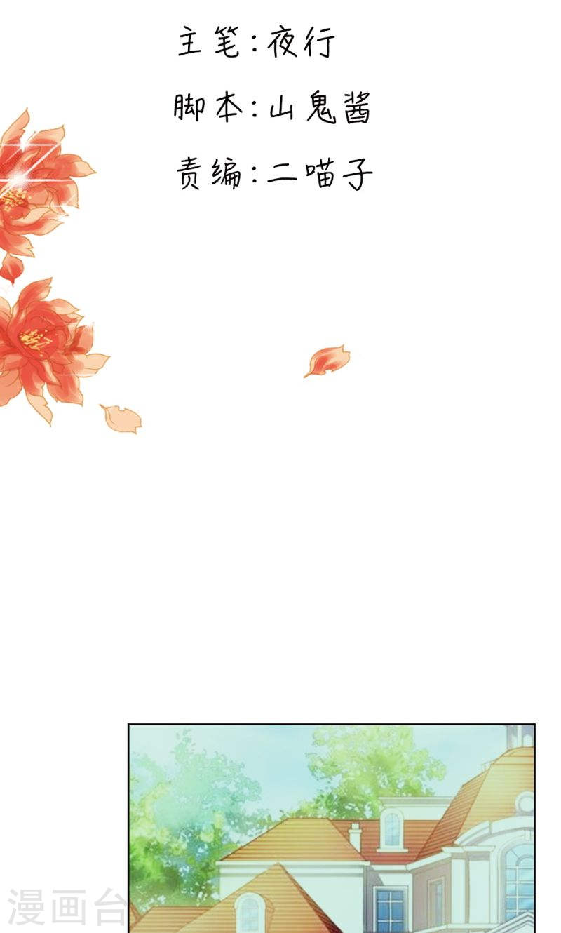 第30话 你可真会惹麻烦-第30话