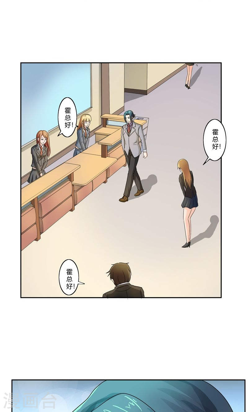 第30话 你可真会惹麻烦-第30话