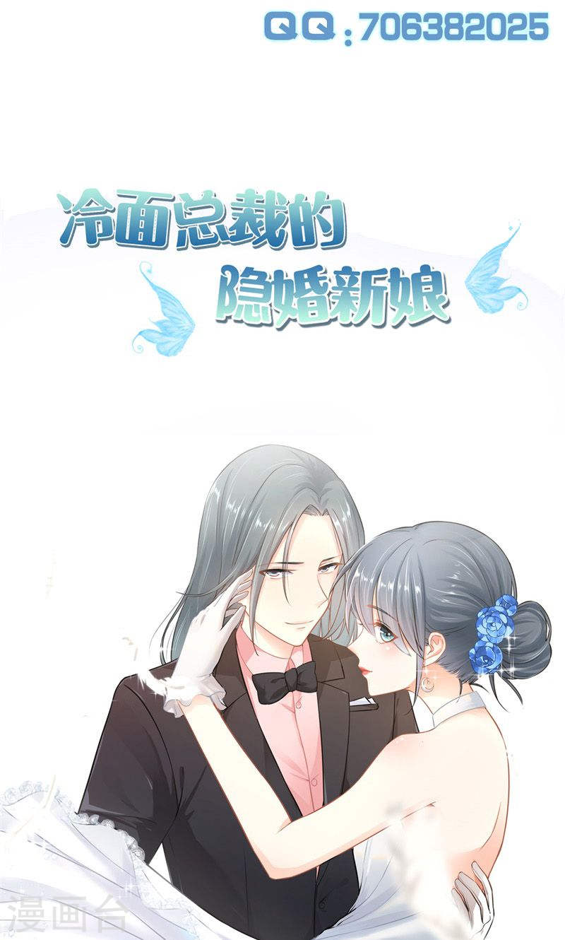 第30话 你可真会惹麻烦-第30话
