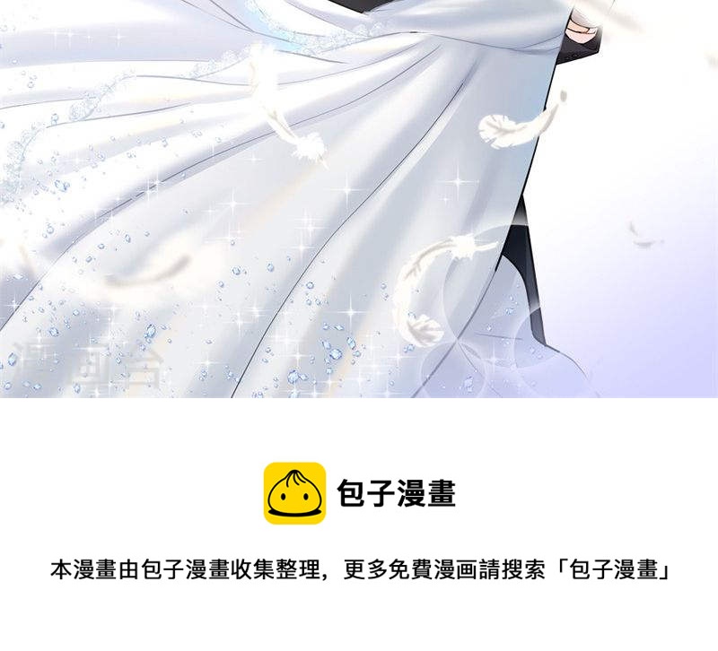 第30话 你可真会惹麻烦-第30话