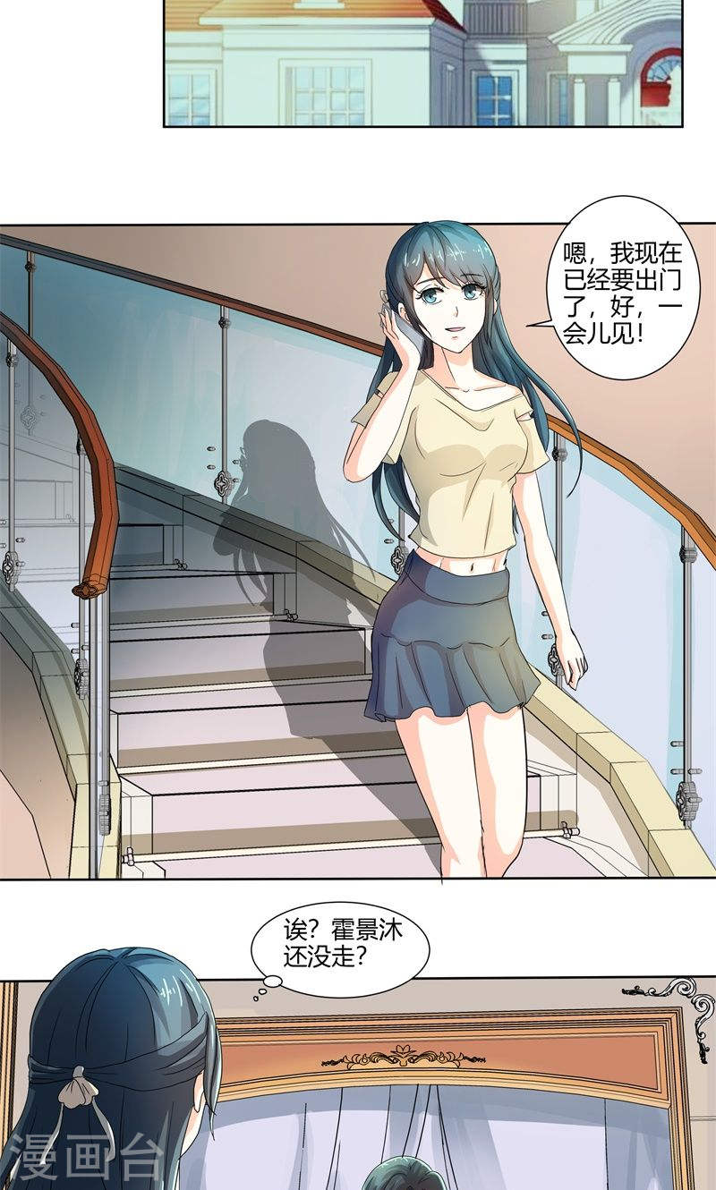 第30话 你可真会惹麻烦-第30话
