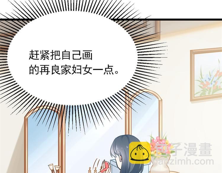 第4话 不要被美色迷惑啊！(1/2)-第4话