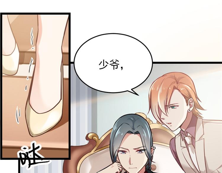 第4话 不要被美色迷惑啊！(1/2)-第4话