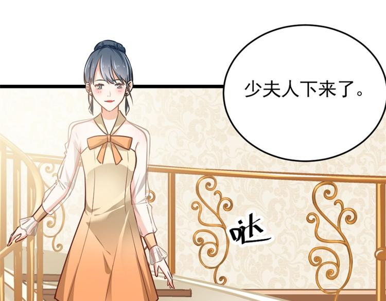 第4话 不要被美色迷惑啊！(1/2)-第4话