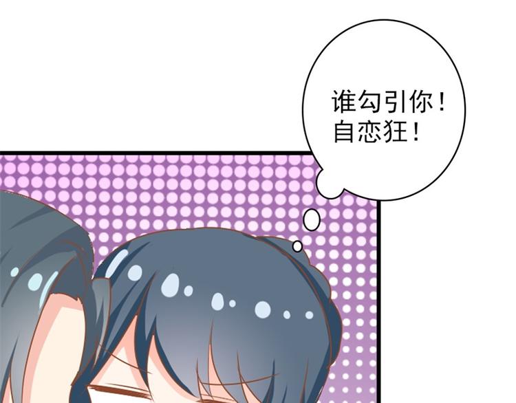 第4话 不要被美色迷惑啊！(1/2)-第4话