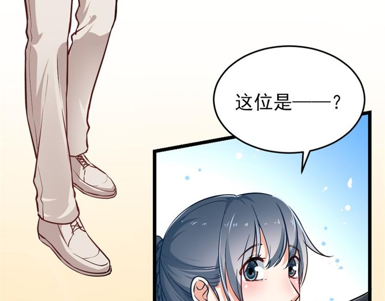 第4话 不要被美色迷惑啊！(1/2)-第4话