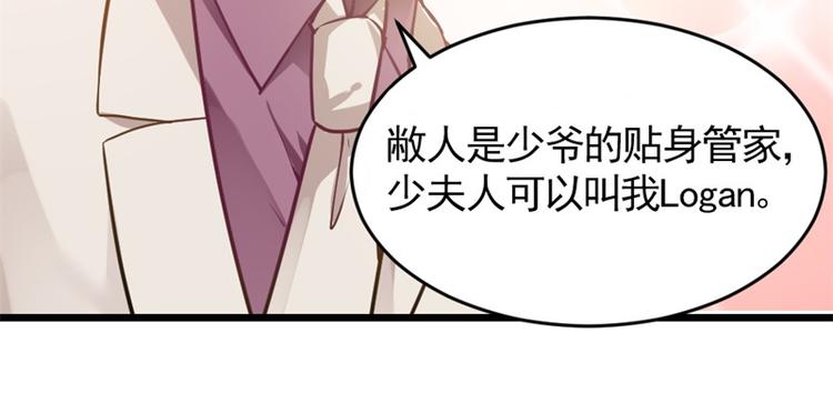 第4话 不要被美色迷惑啊！(1/2)-第4话