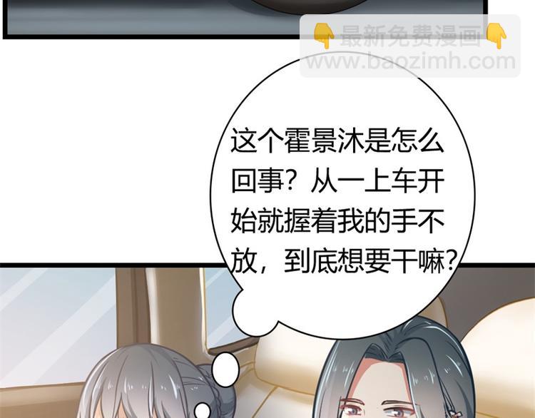 第4话 不要被美色迷惑啊！(1/2)-第4话