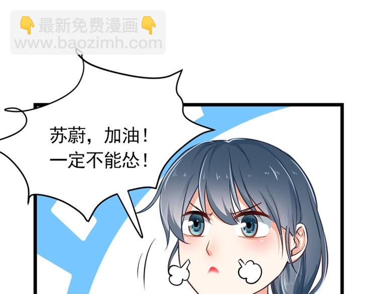 第4话 不要被美色迷惑啊！(1/2)-第4话