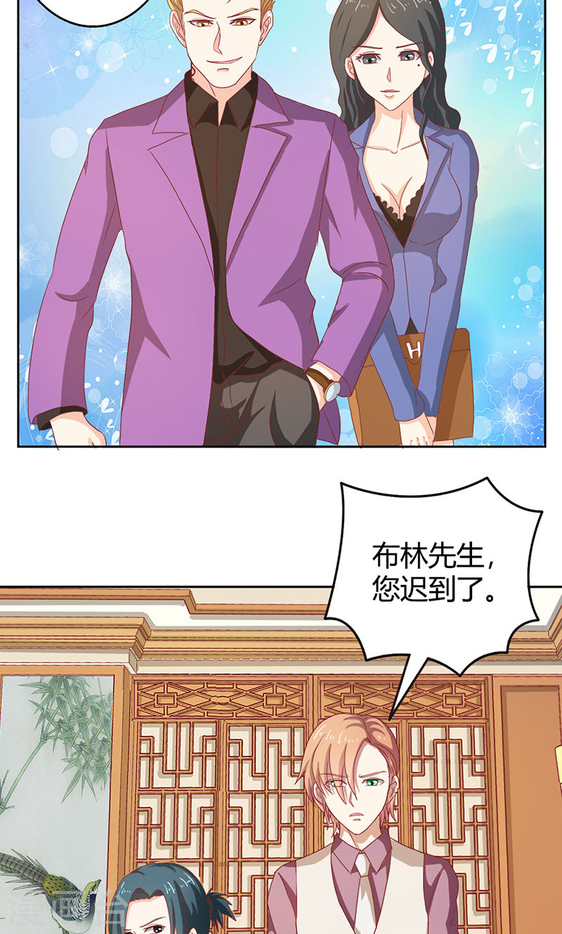 第35话 你让我好纠结-第34话