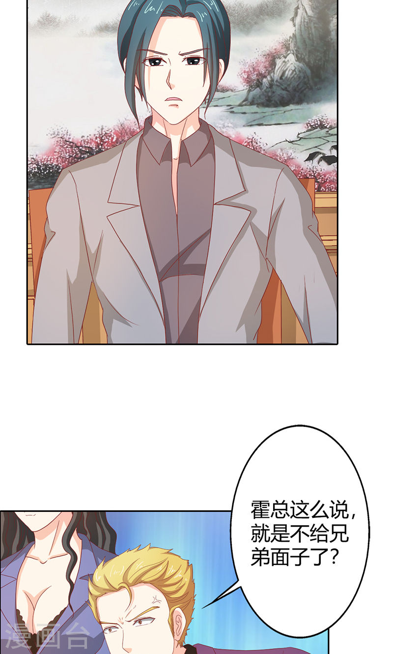 第35话 你让我好纠结-第34话