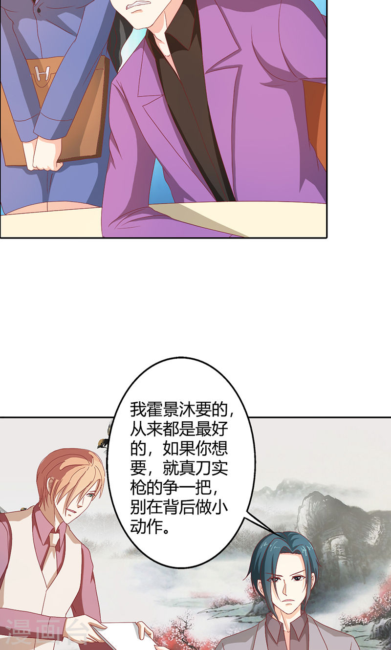 第35话 你让我好纠结-第34话