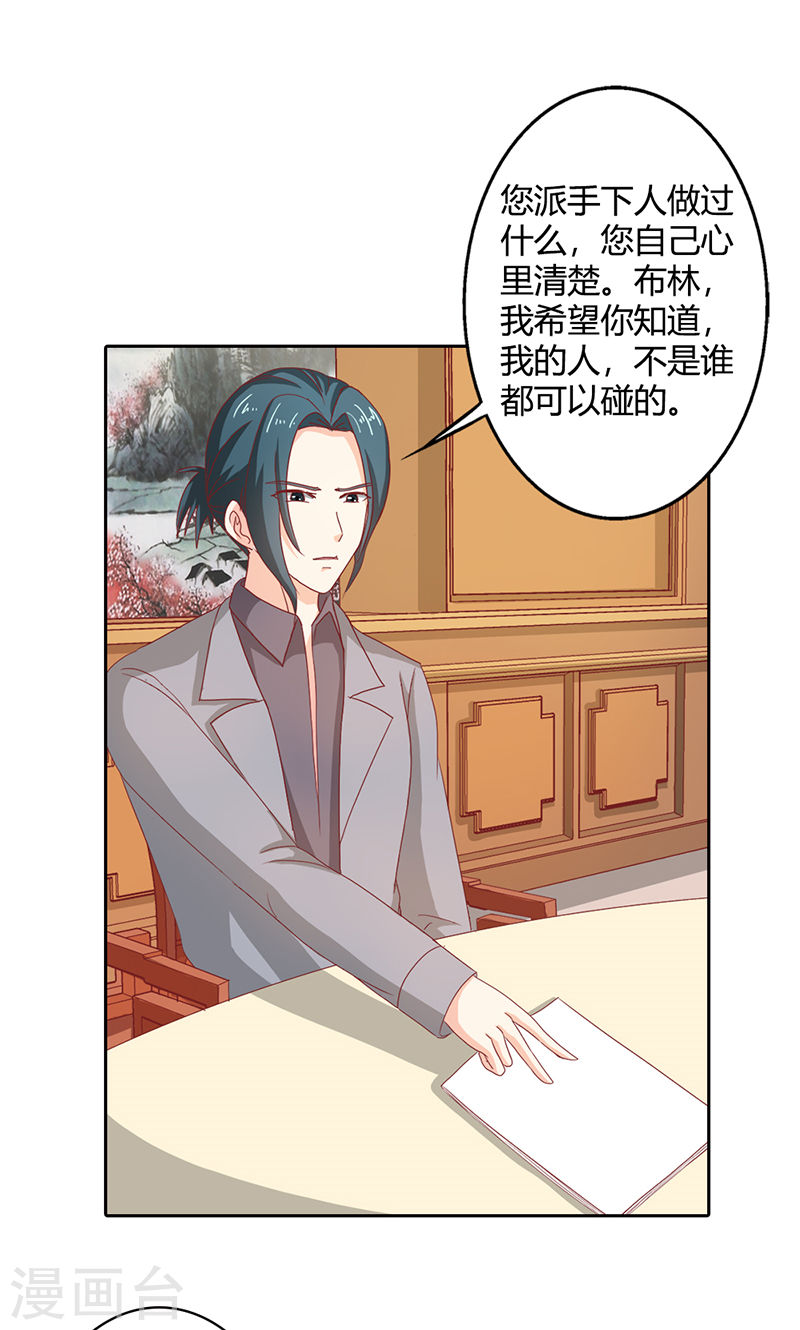 第35话 你让我好纠结-第34话
