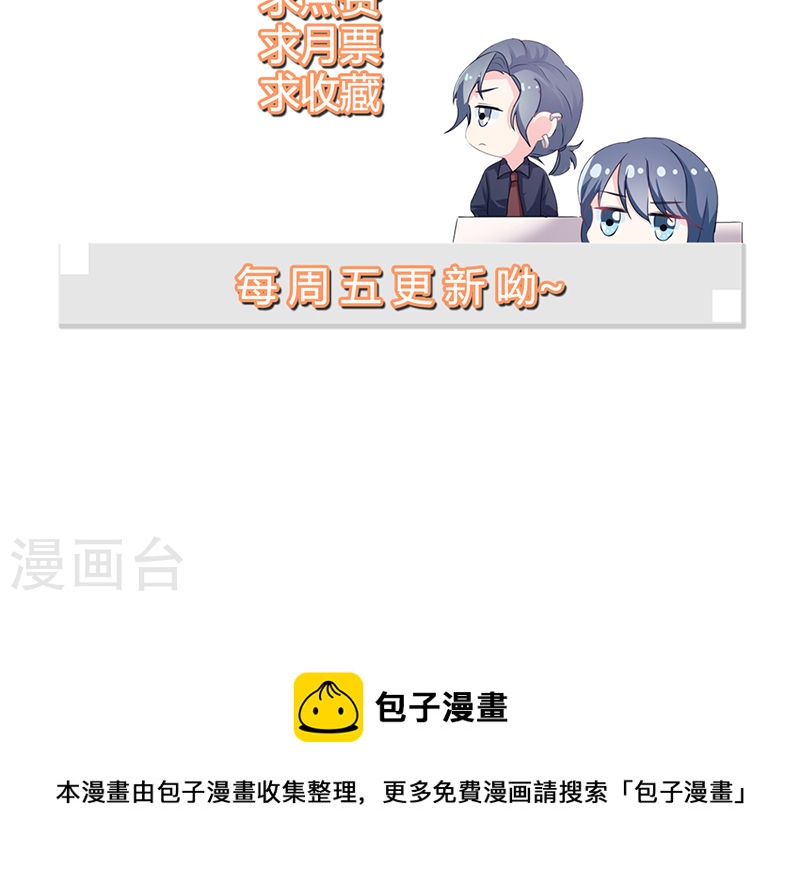 第35话 你让我好纠结-第34话