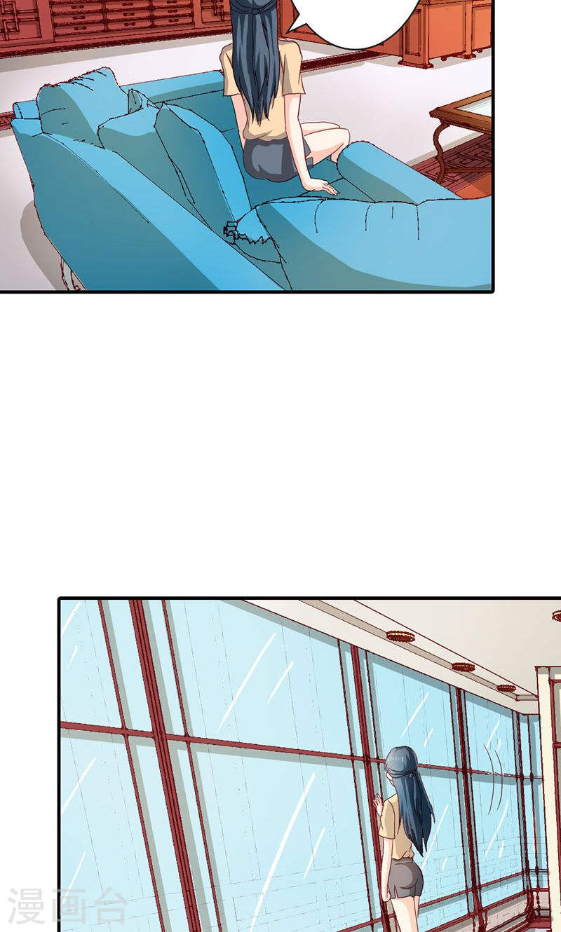 第37话 趁我睡着偷亲我？-第36话
