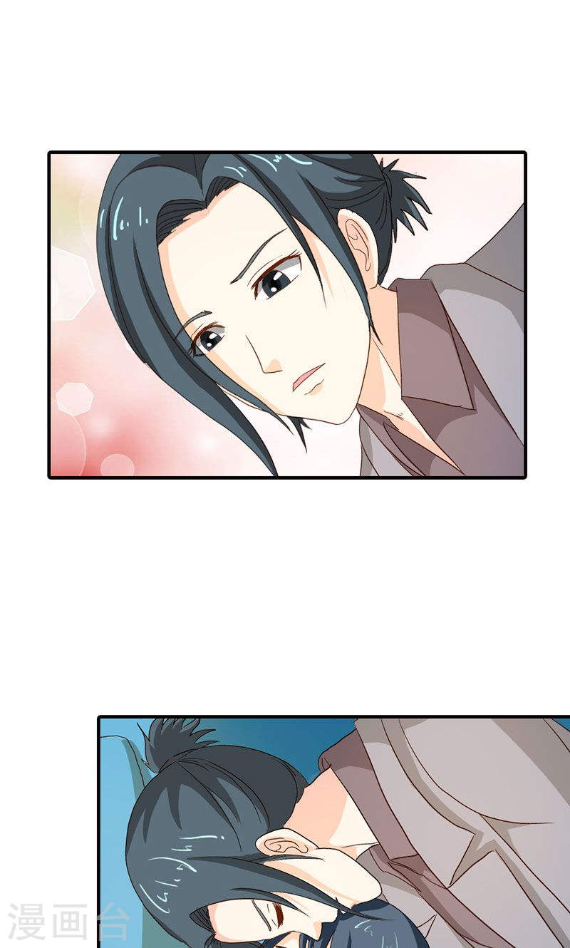 第37话 趁我睡着偷亲我？-第36话