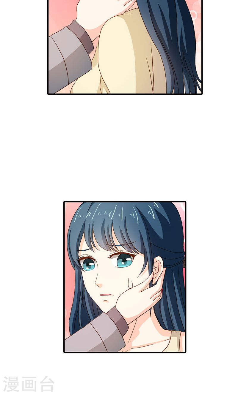 第37话 趁我睡着偷亲我？-第36话