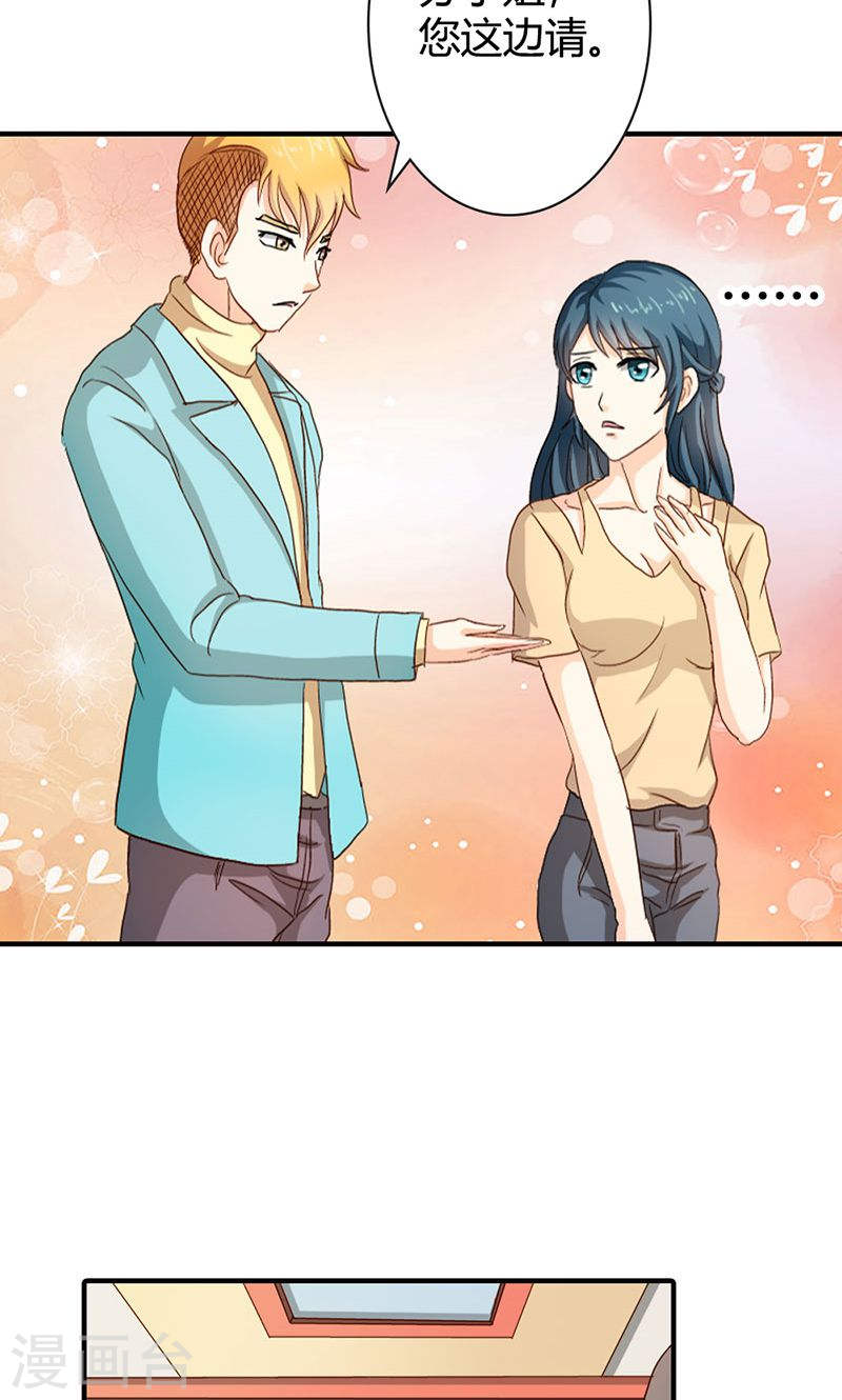 第37话 趁我睡着偷亲我？-第36话