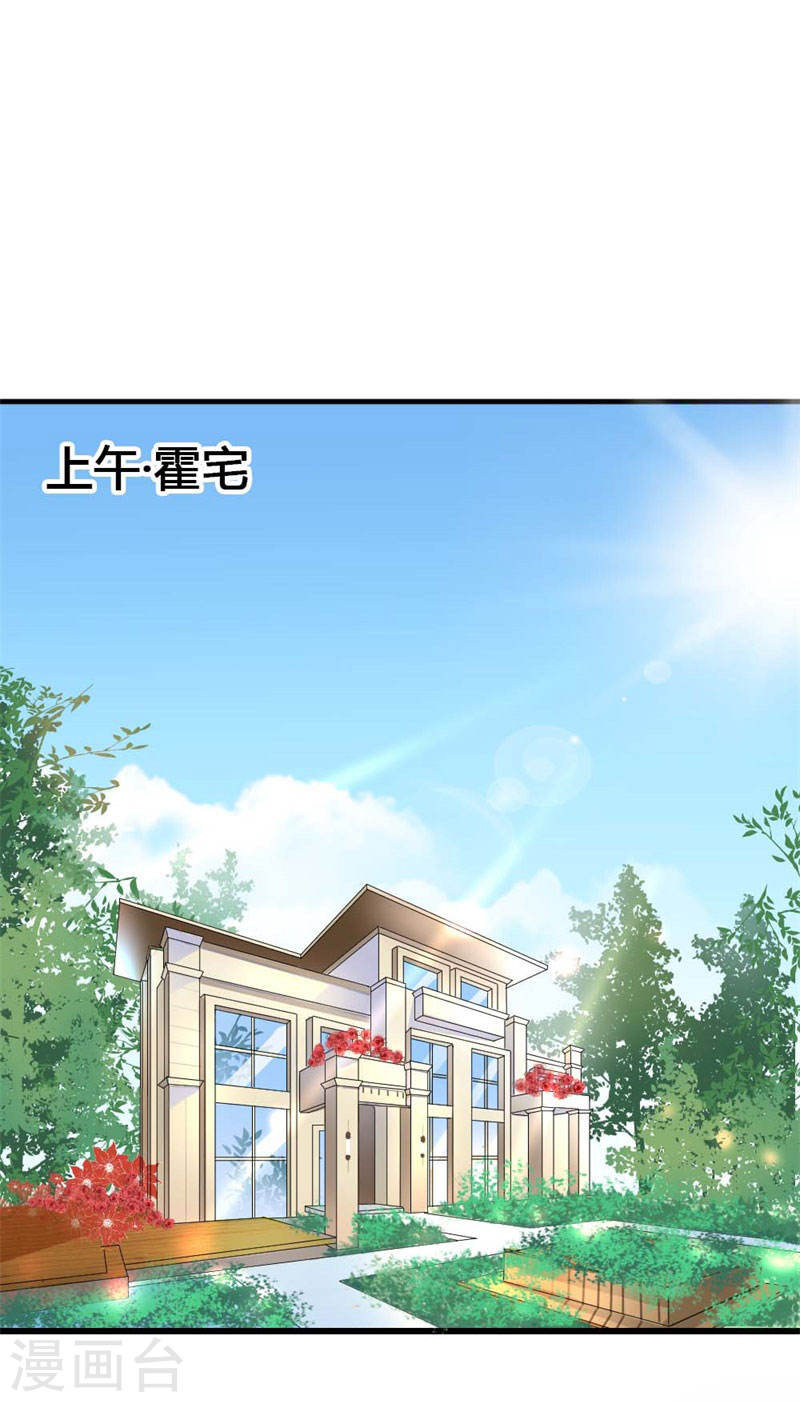 第40话 他偶尔也会关心人嘛-第38话