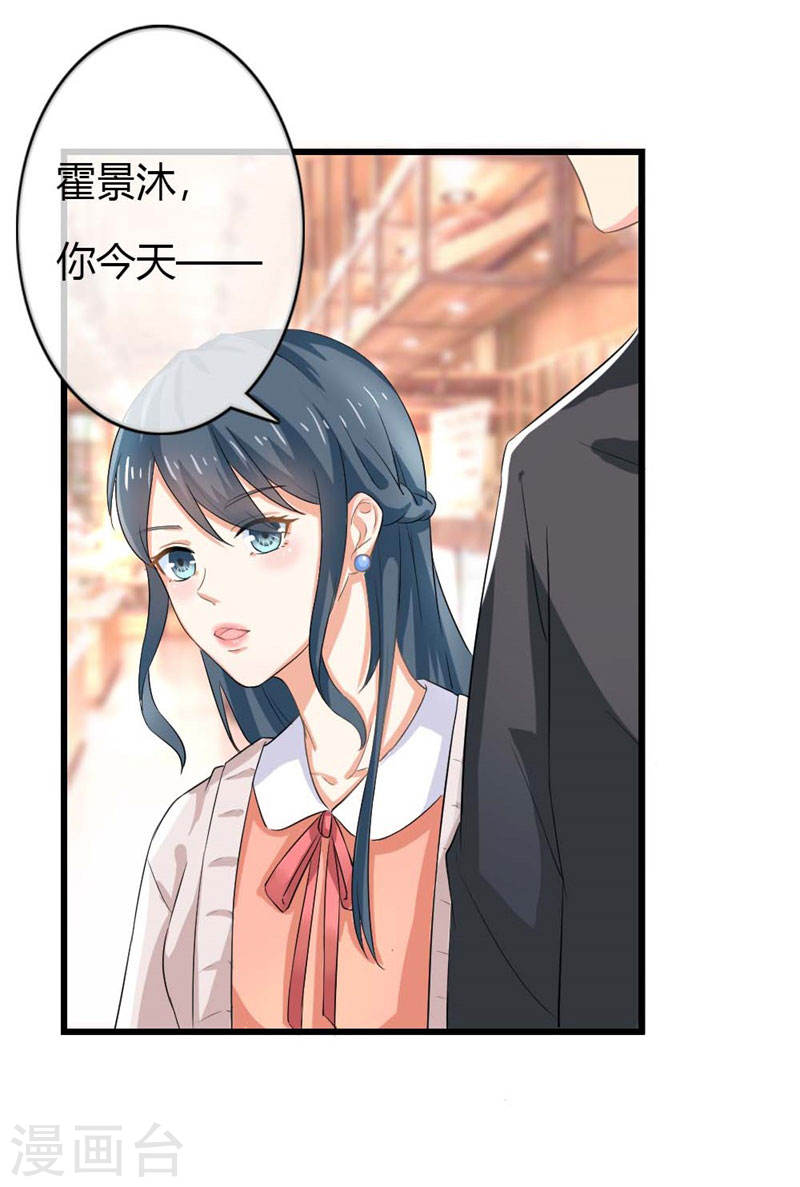 第40话 他偶尔也会关心人嘛-第38话