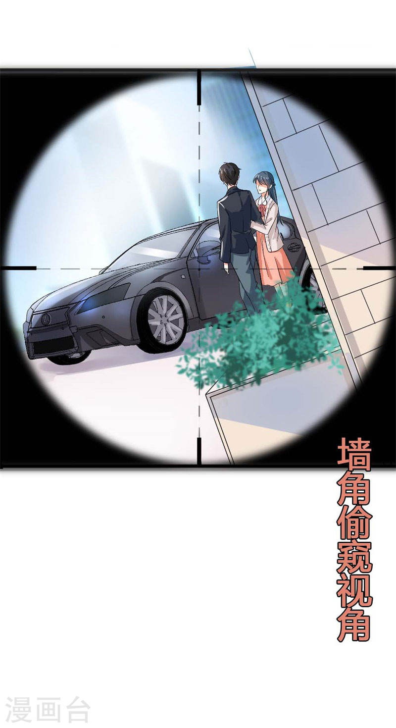 第40话 他偶尔也会关心人嘛-第38话