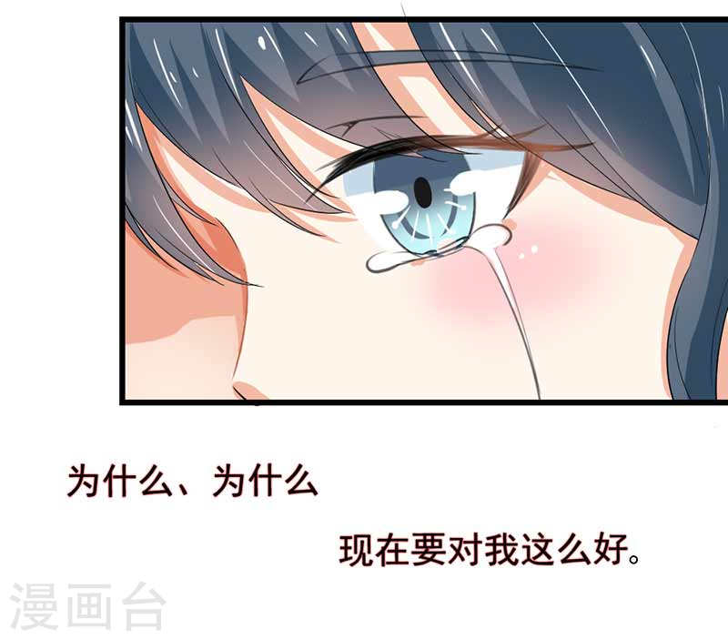 第45话 人在做天在看-第42话