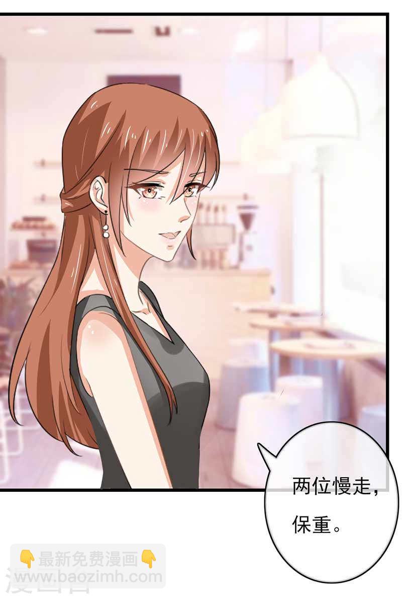 第45话 人在做天在看-第42话