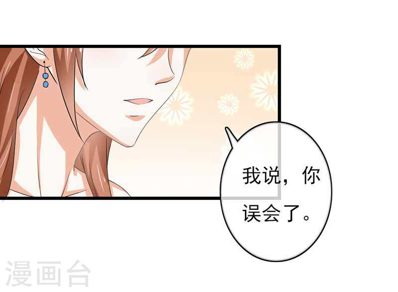 第45话 人在做天在看-第42话