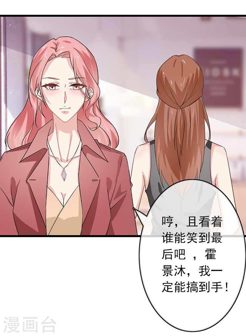 第45话 人在做天在看-第42话