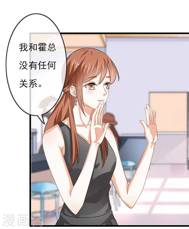 第45话 人在做天在看-第42话