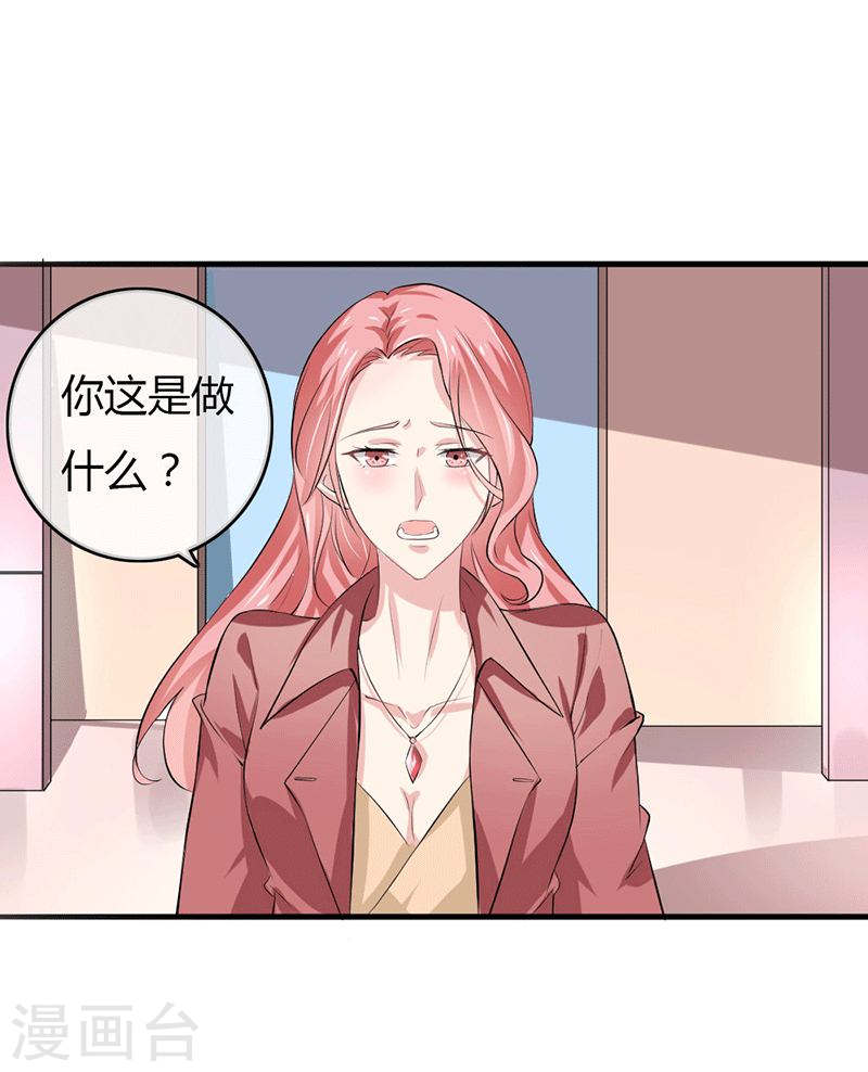 第49话 这才是我的女主人嘛-第44话
