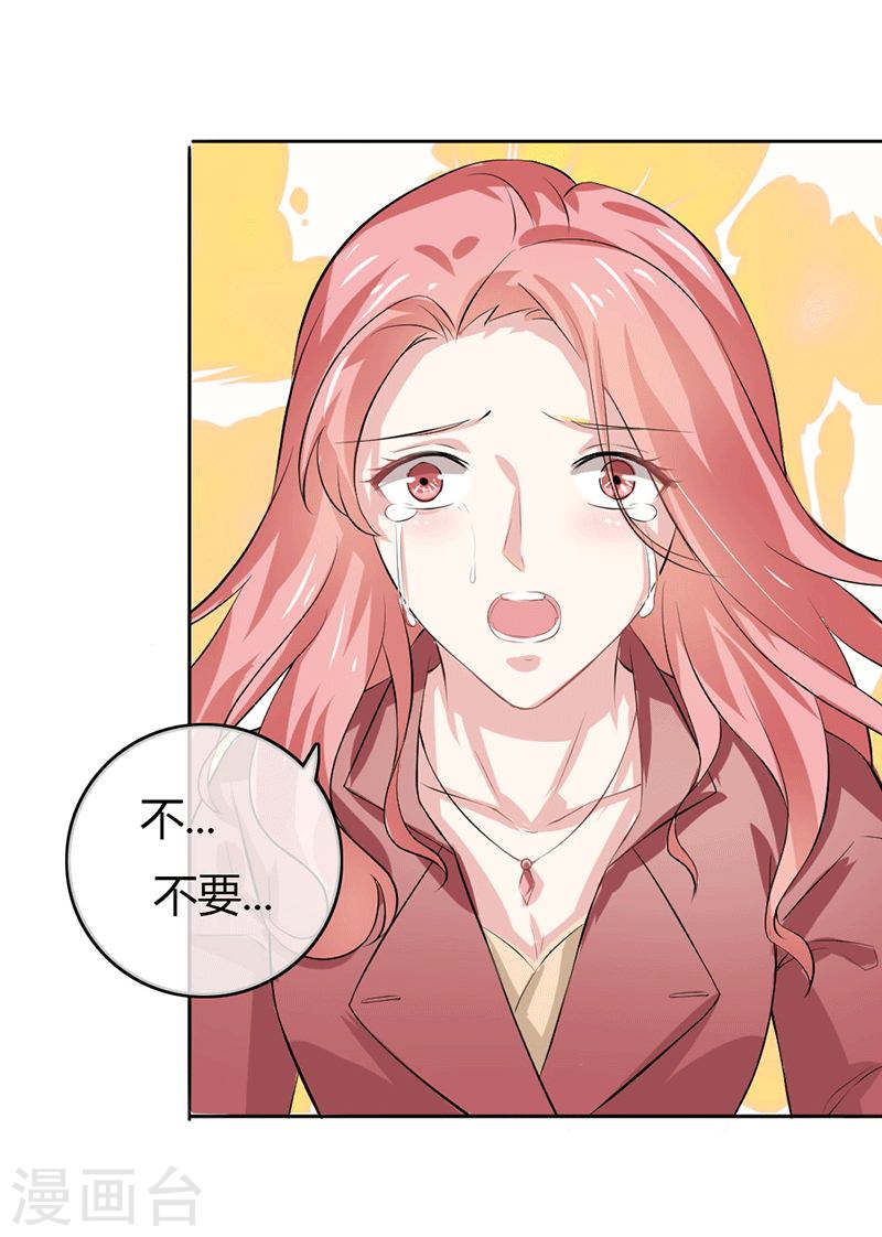 第49话 这才是我的女主人嘛-第44话