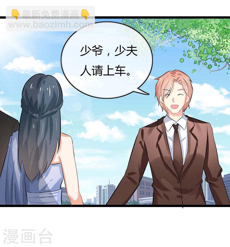 第49话 这才是我的女主人嘛-第44话