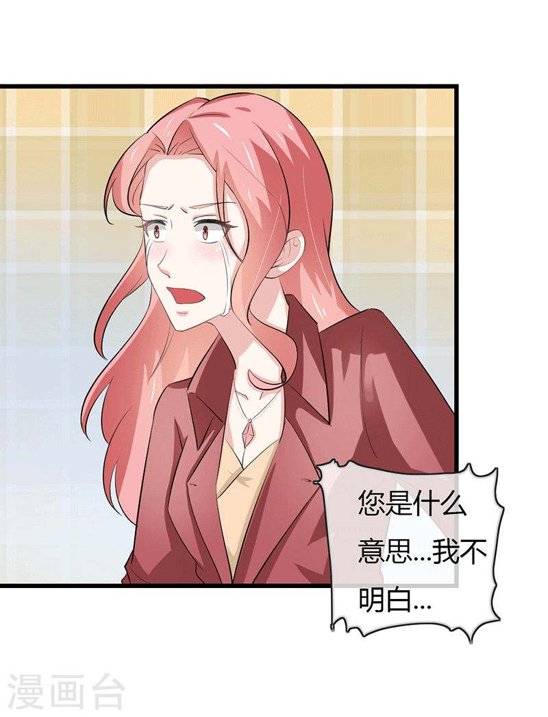 第49话 这才是我的女主人嘛-第44话