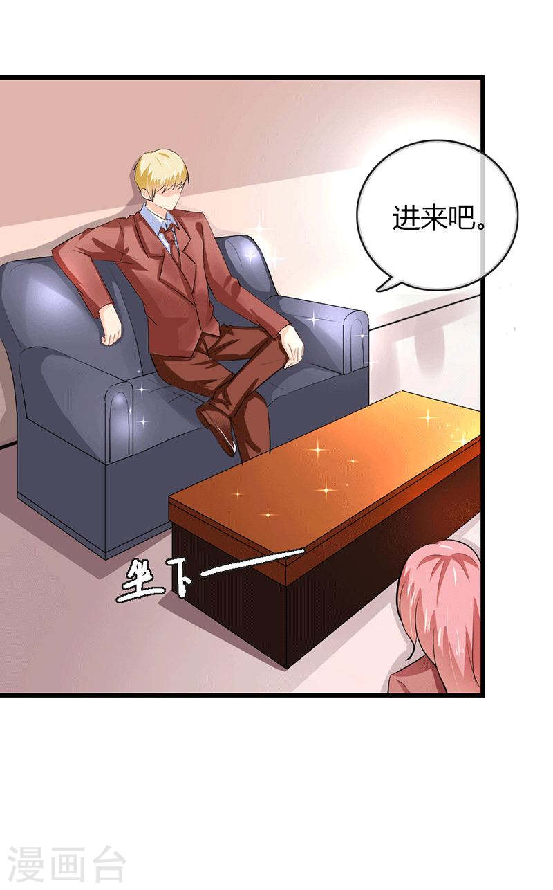 第49话 这才是我的女主人嘛-第44话